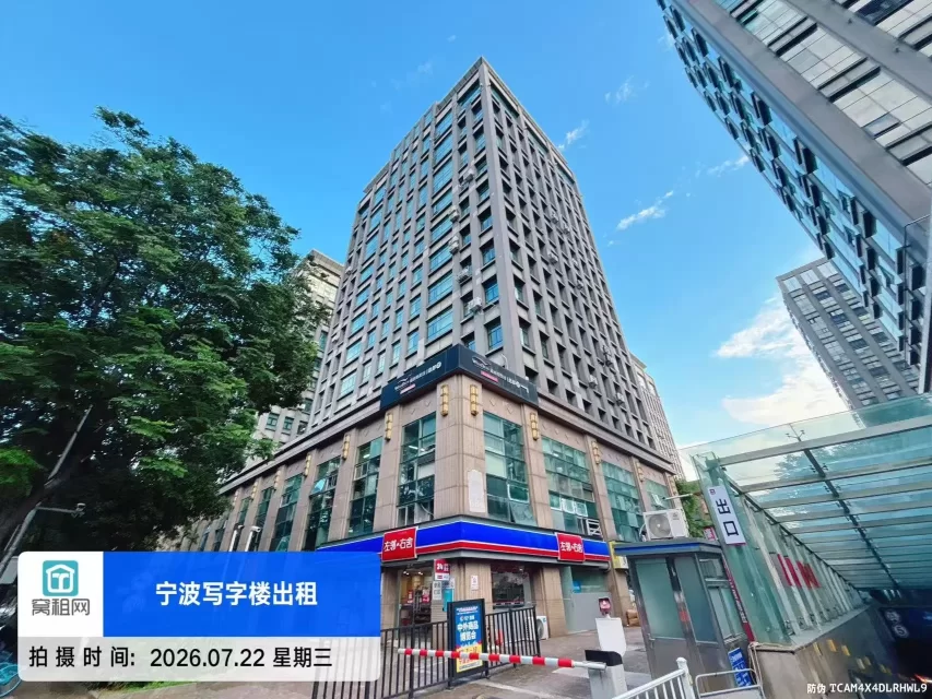 宁波泛亚中心物业停车收费多少？