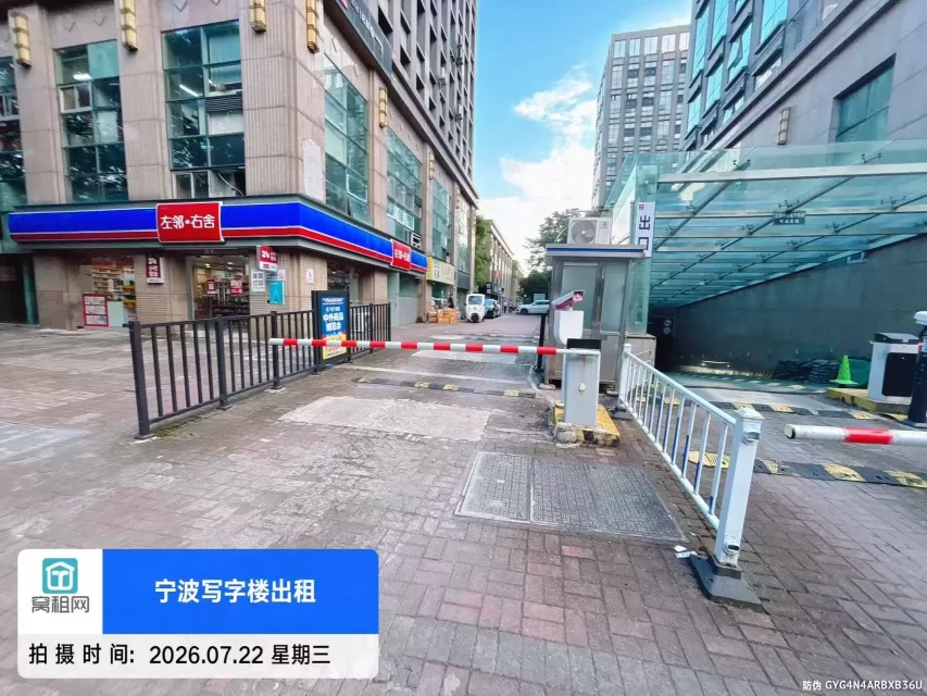 宁波泛亚中心物业停车收费多少？