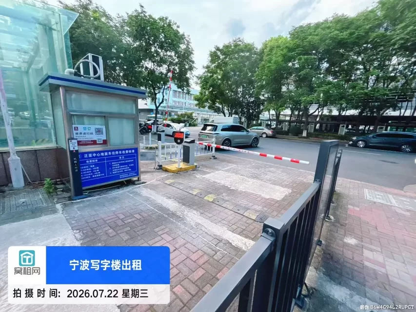 宁波泛亚中心物业停车收费多少？