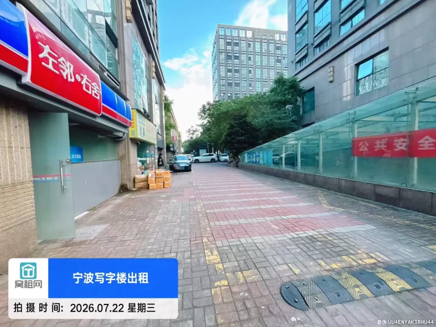 宁波泛亚中心物业停车收费多少？