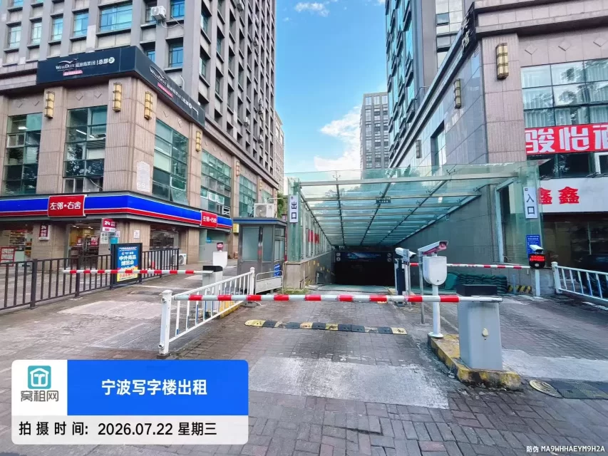 宁波泛亚中心物业停车收费多少？