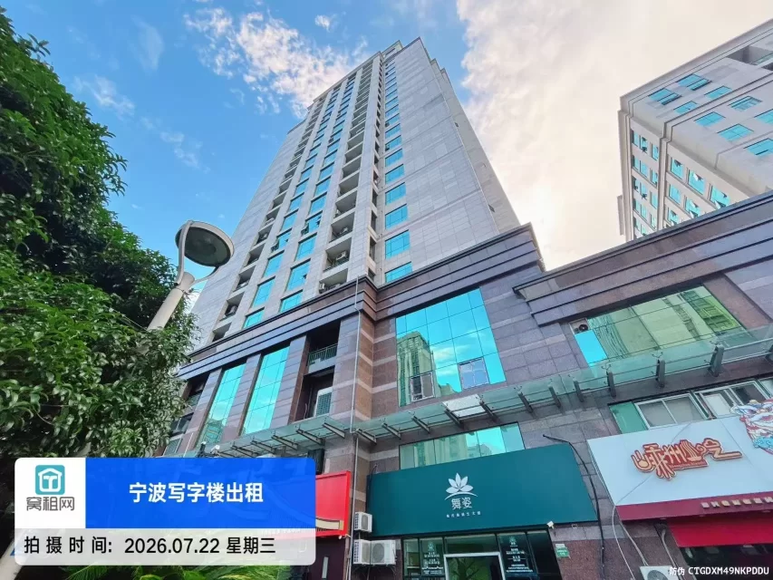 新海蓝钻