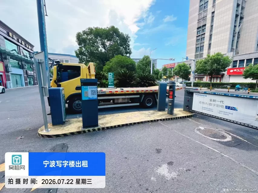 新海蓝钻停车包月和临时停车收费标准多少?(图2) 新海蓝钻停车包月和临时停车收费标准多少?(图2)