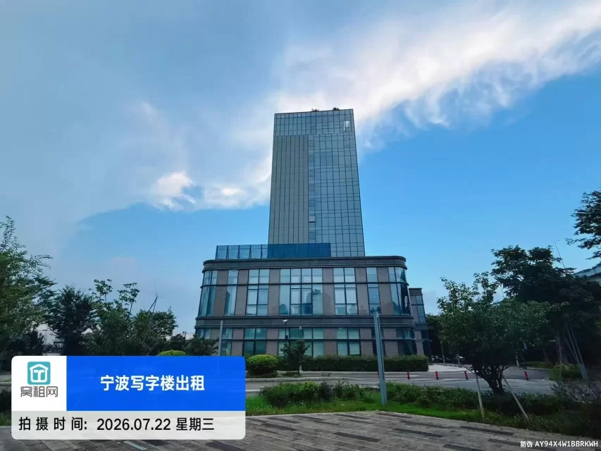 宁波金山中心