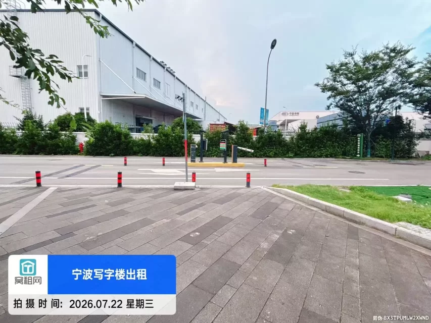宁波江北前洋金山中心停车收费多少？