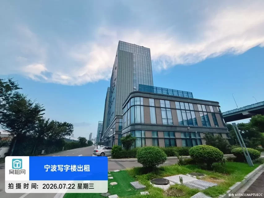 宁波江北前洋金山中心停车收费多少？