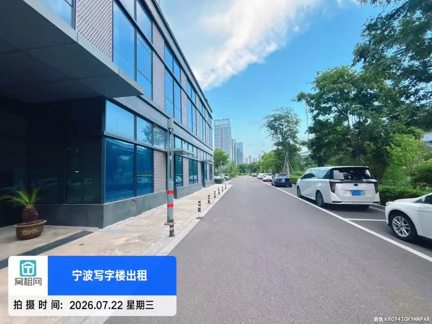 宁波江北前洋金山中心停车收费多少？