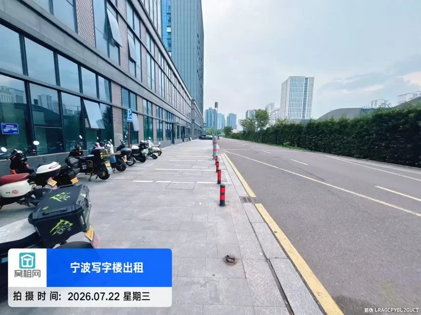 宁波金山中心