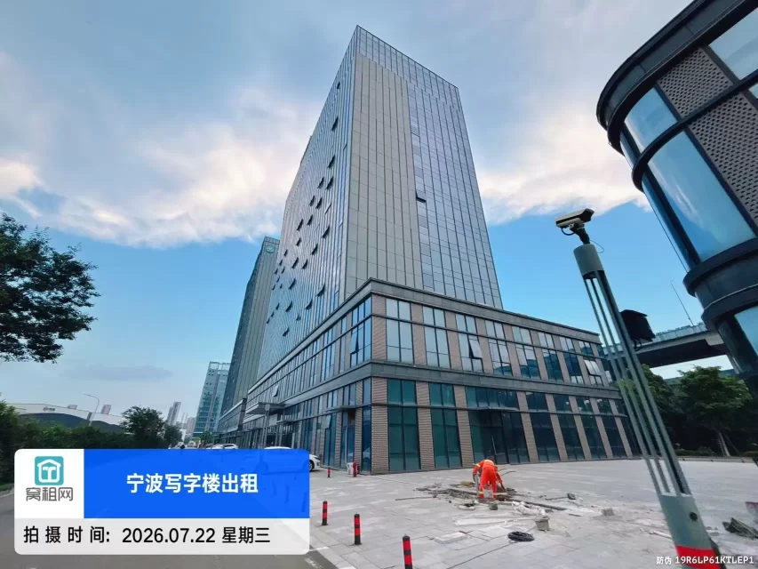 宁波金山中心