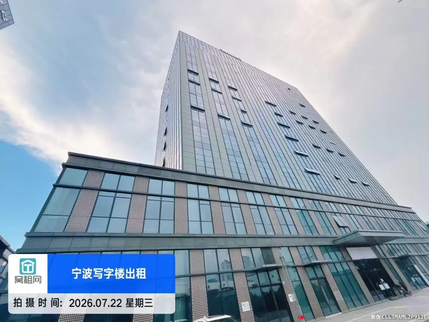 宁波金山中心