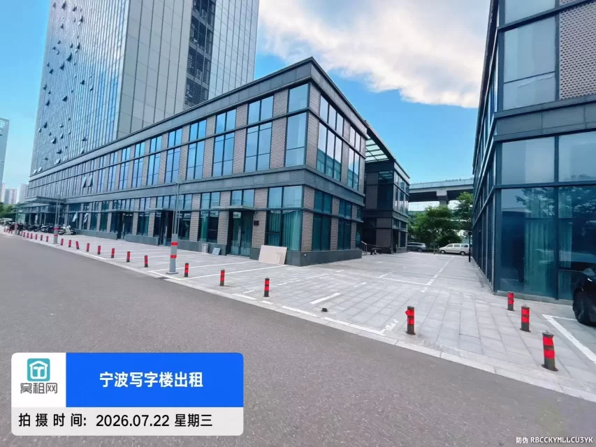 宁波金山中心