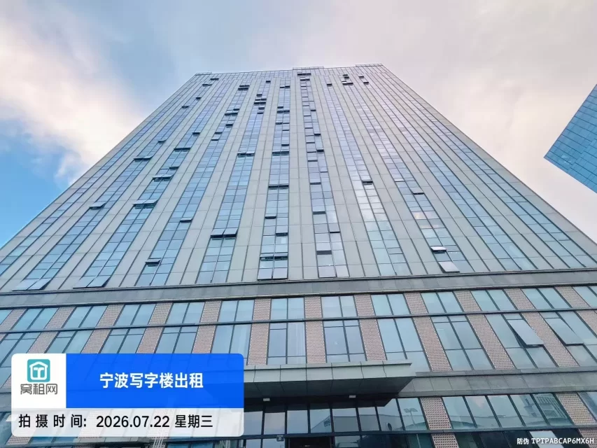 宁波金山中心