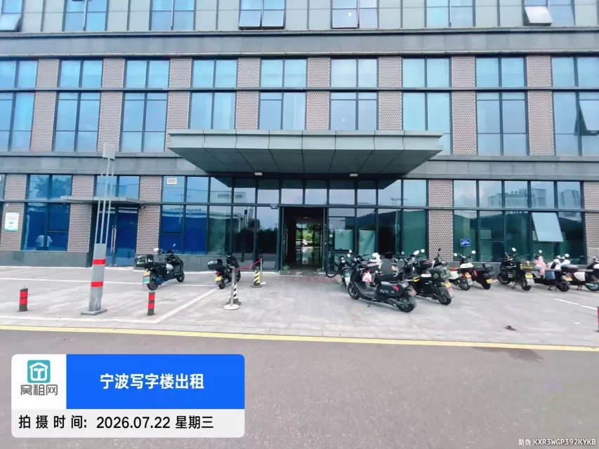 宁波金山中心