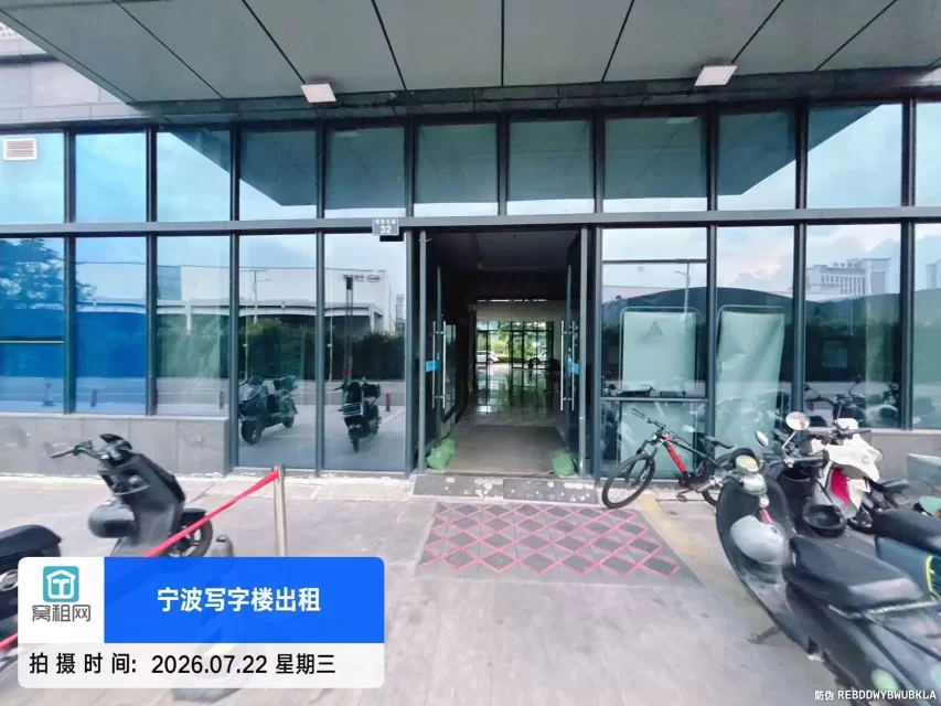 宁波金山中心