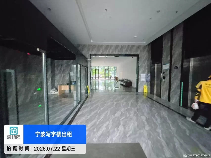 宁波金山中心