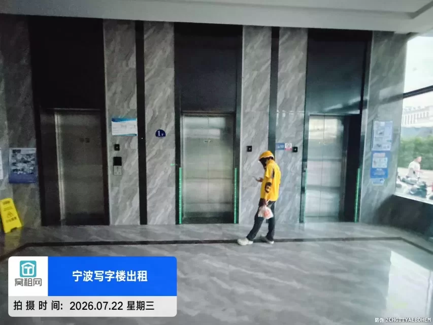 宁波金山中心