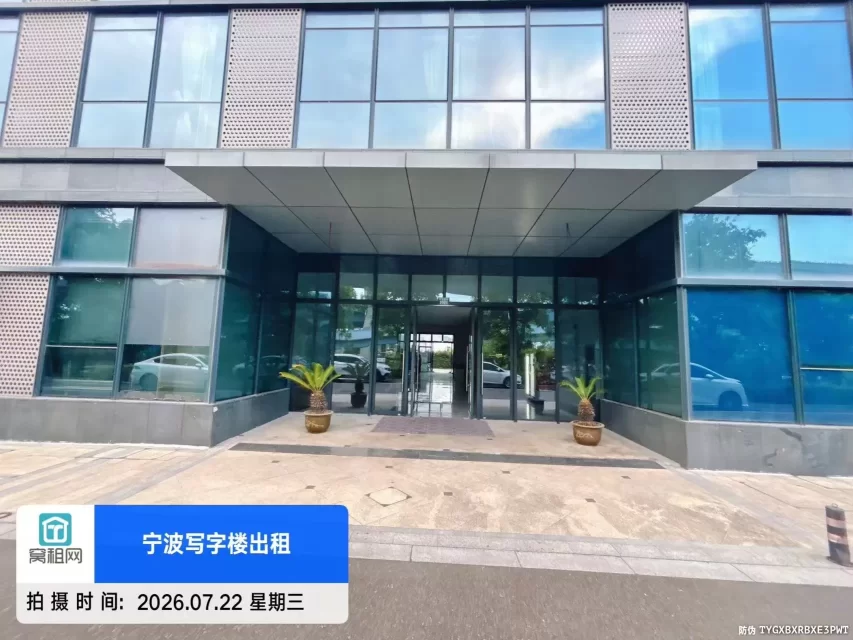宁波金山中心