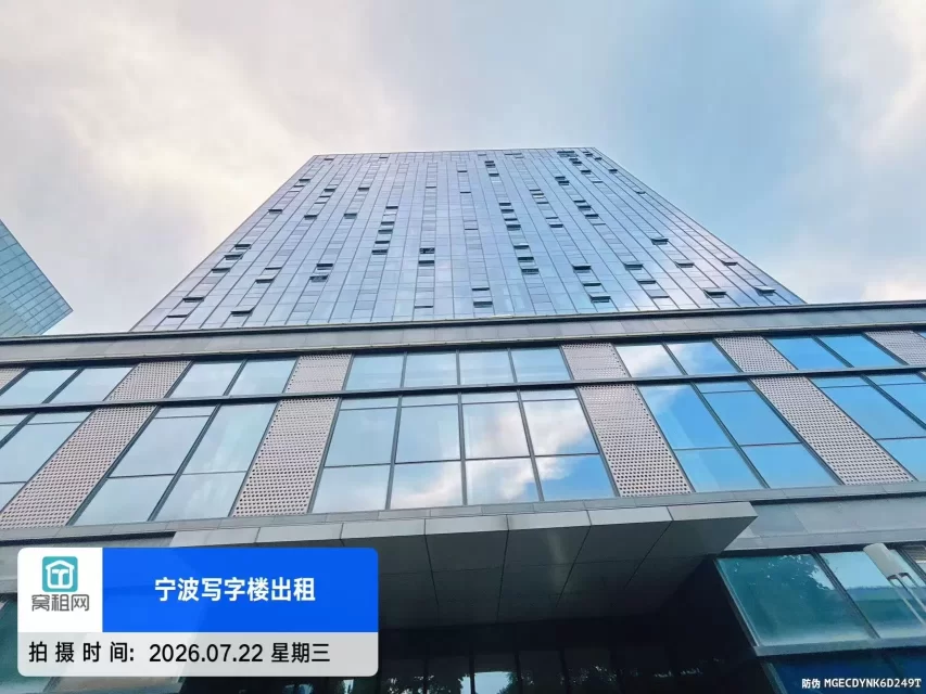 宁波金山中心