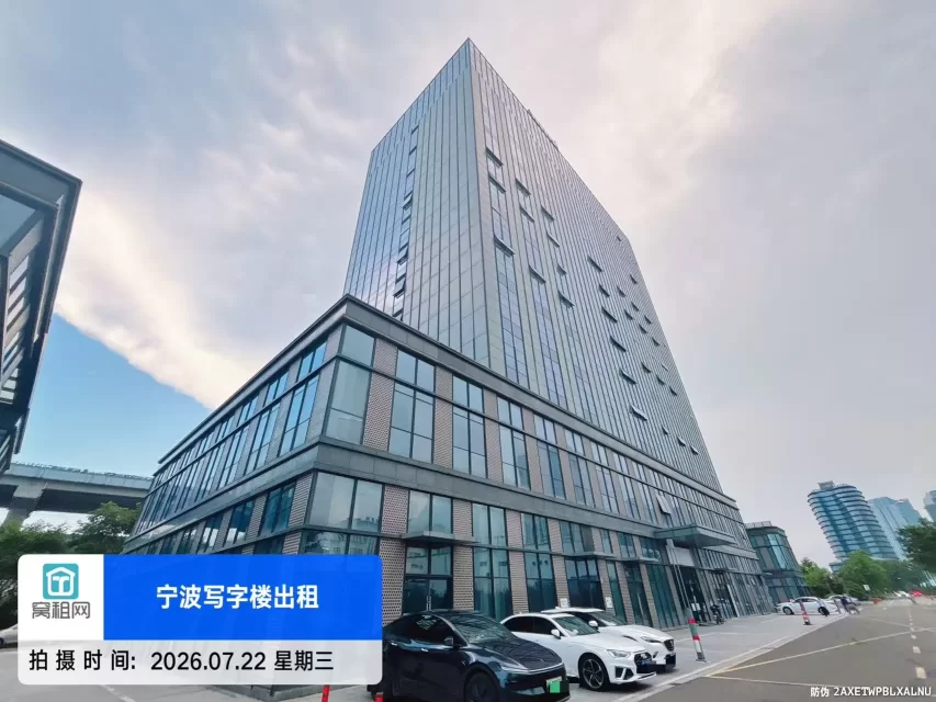宁波金山中心