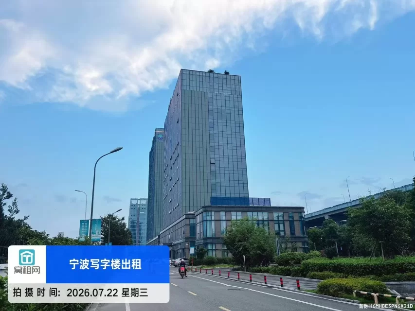 宁波金山中心