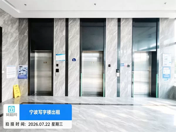 宁波金山中心