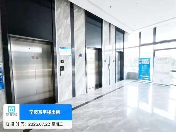 宁波金山中心