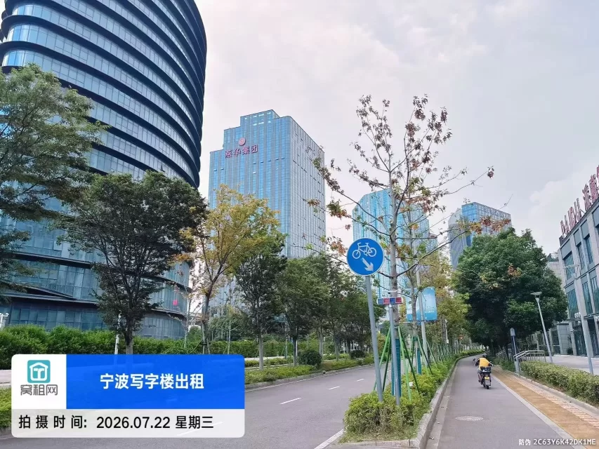 宁波燕华大厦