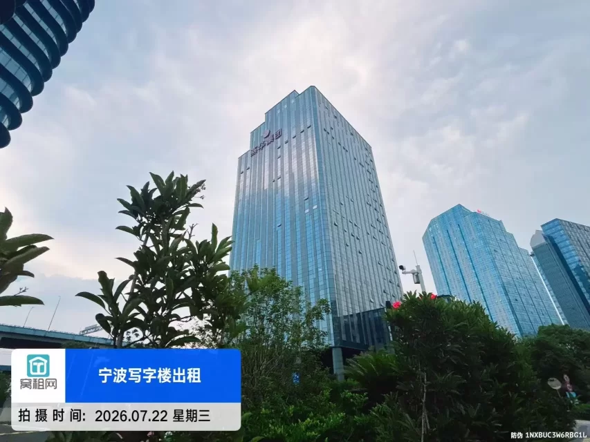 宁波燕华大厦
