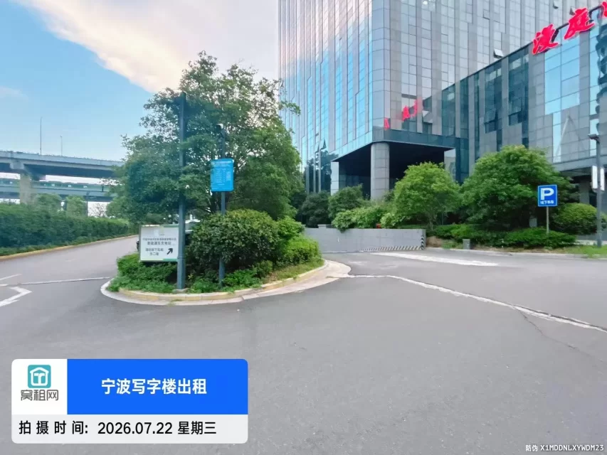 宁波燕华大厦停车费包月包年包季度怎么收费？