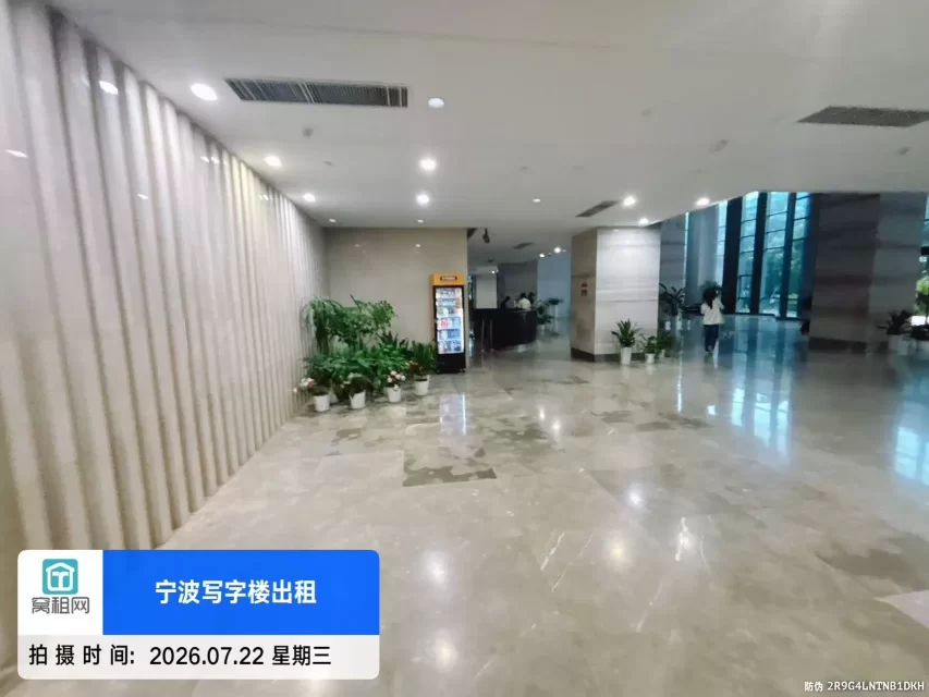 宁波燕华大厦