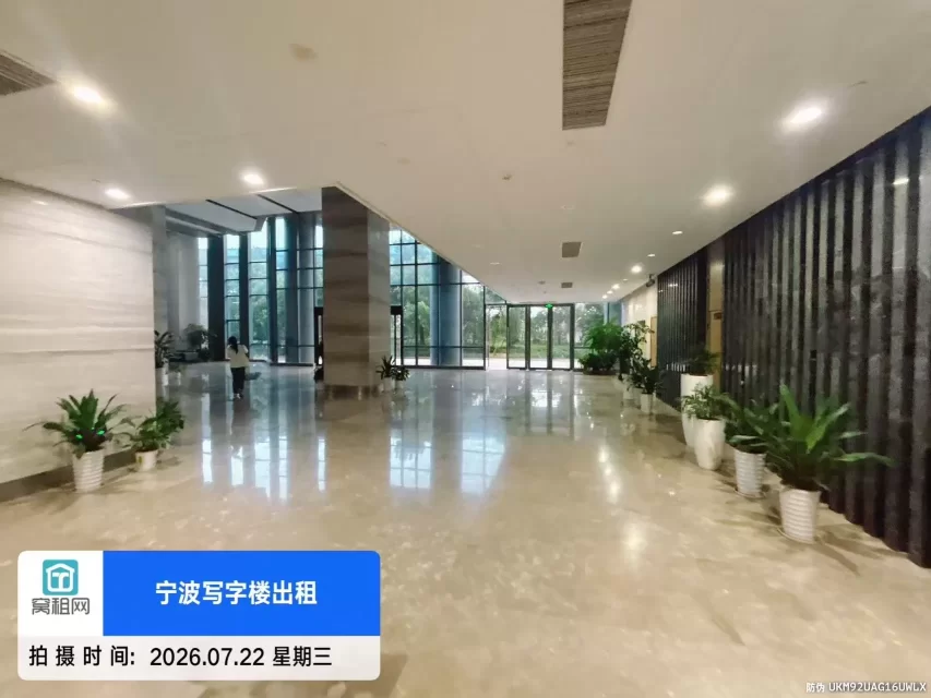 宁波燕华大厦