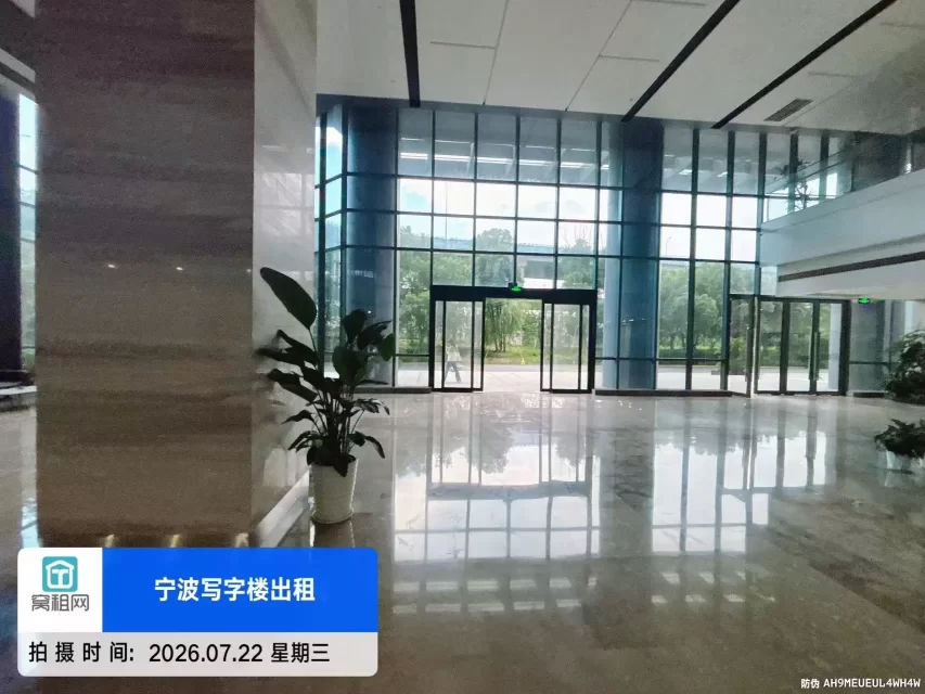 宁波燕华大厦