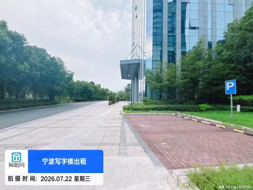 宁波燕华大厦
