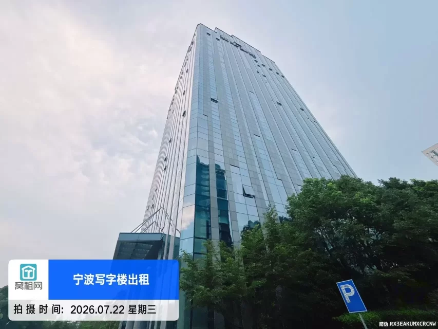 宁波燕华大厦停车费包月包年包季度怎么收费？