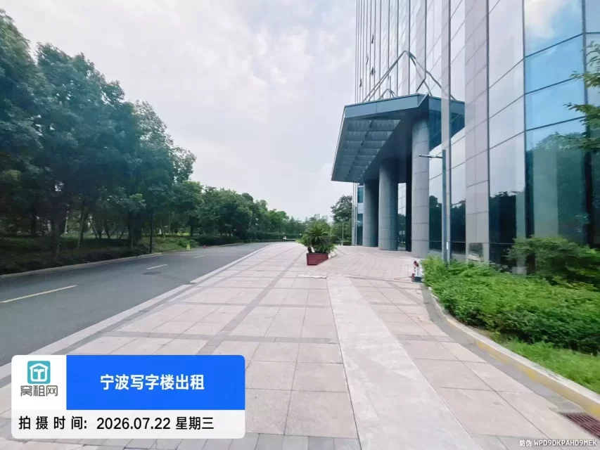 宁波燕华大厦