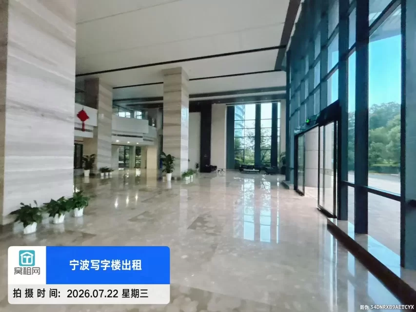 宁波燕华大厦