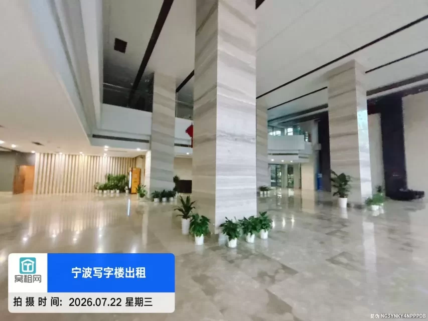 宁波燕华大厦