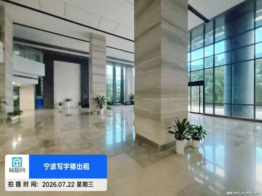 宁波燕华大厦