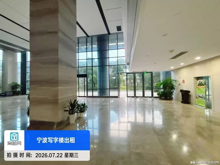 宁波燕华大厦