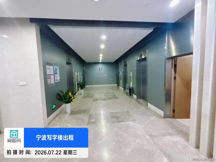 宁波燕华大厦