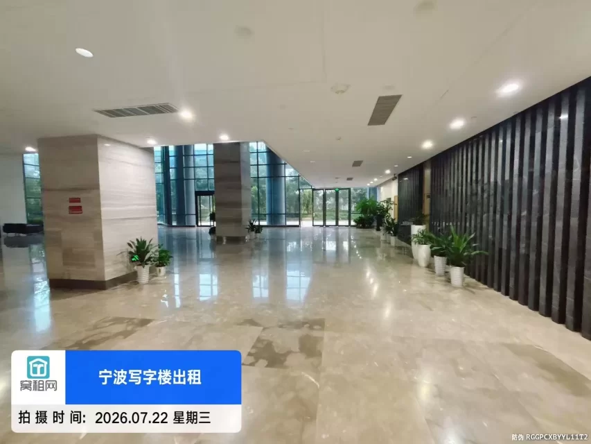 宁波燕华大厦