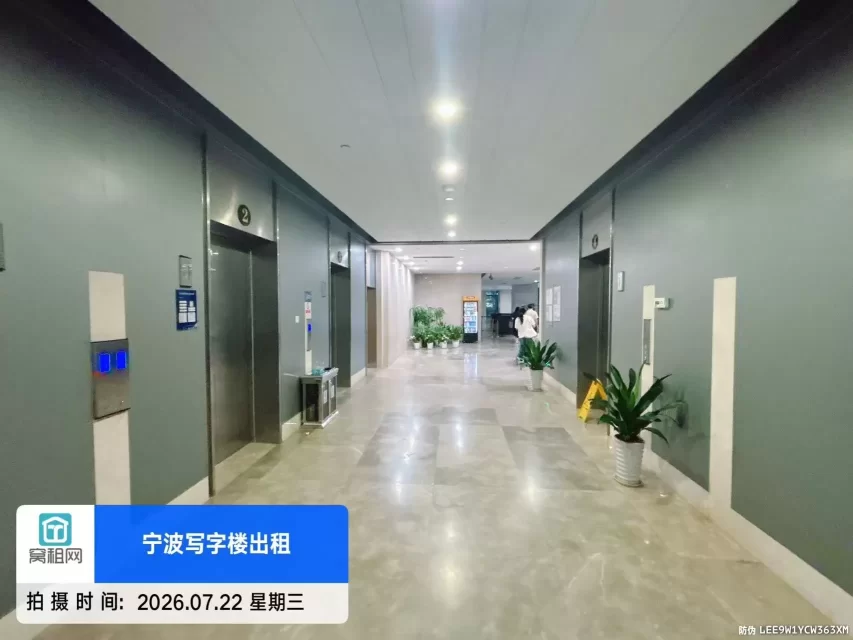 宁波燕华大厦