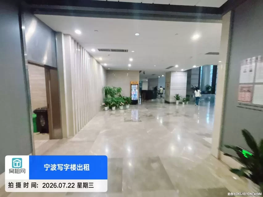 宁波燕华大厦