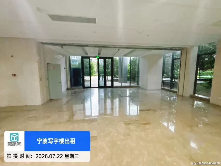 宁波燕华大厦