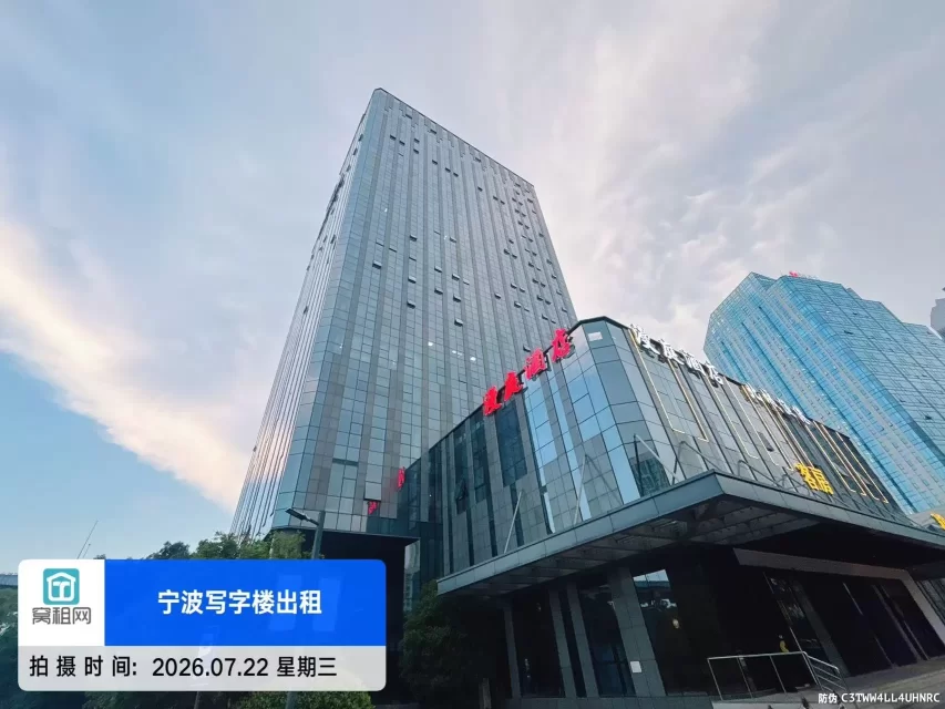 宁波燕华大厦停车费包月包年包季度怎么收费？