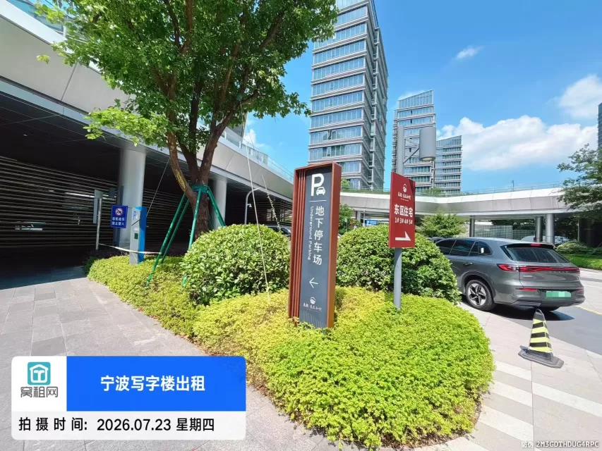 物产城投大厦停车包月收费多少？