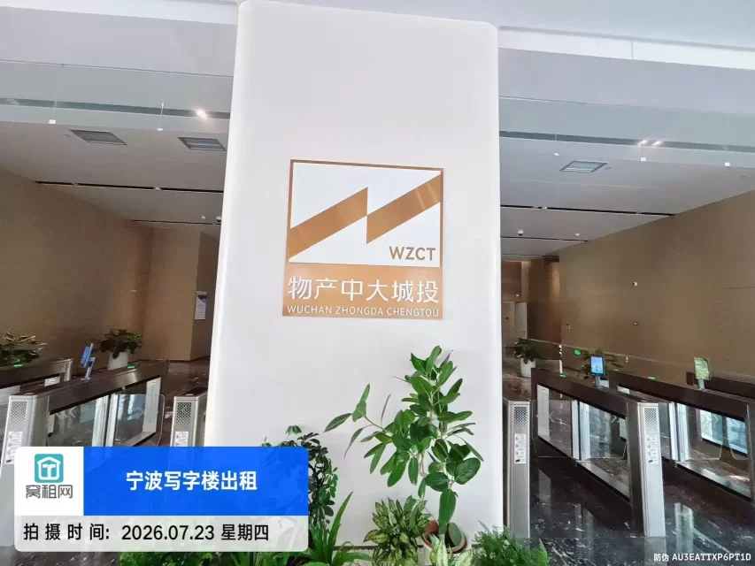 物产城投大厦(图14) 物产城投大厦(图18)