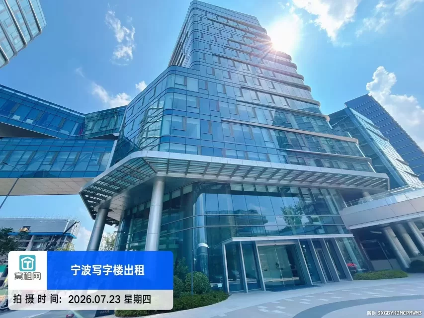 东品大厦