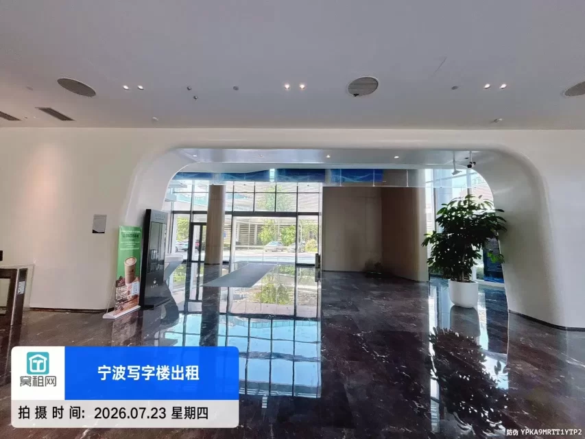 东品大厦