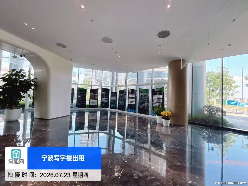 东品大厦